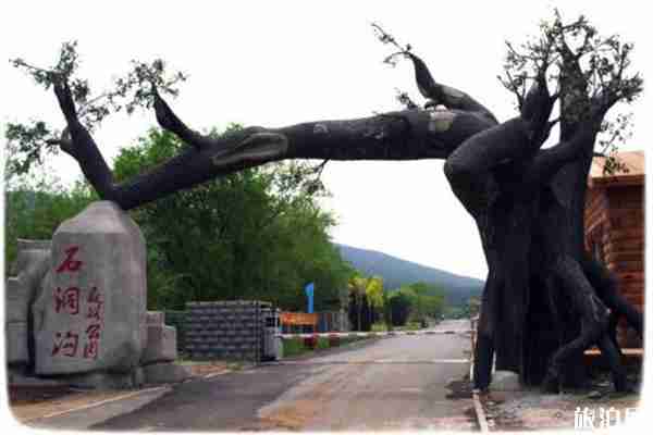 辽阳有哪些旅游景点大全 辽阳有哪些旅游景点大全