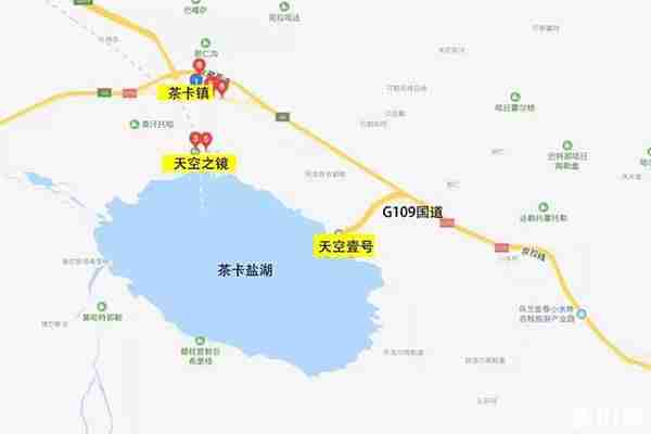 茶卡盐湖天空壹号景区门票信息