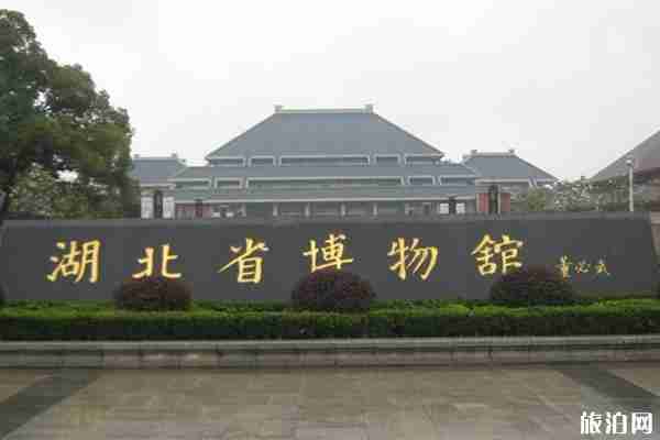 武汉有哪些免门票的博物馆