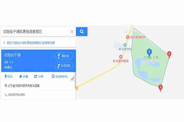 2019辽宁新民荷花节7月26日开启 时间+地点+事情 2019辽宁新民荷花节7月26日开启 时间+地点+事情