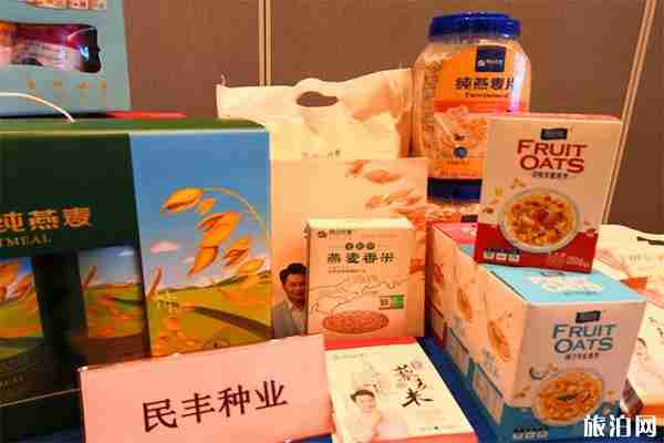 2019中俄蒙美食文化节7月20日开启 附活动详情 2019中俄蒙美食文化节7月20日开启 附活动详情