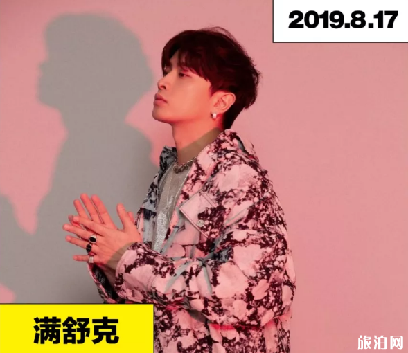 貴陽草莓音樂節(jié)2019時間+地址+門票+演出陣容