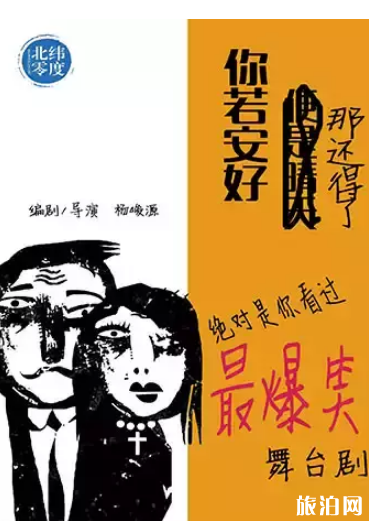 鄭州龍蝦節(jié)2019時(shí)間地點(diǎn) 7月鄭州演唱會(huì)時(shí)間表 鄭州龍蝦節(jié)2019時(shí)間地點(diǎn) 7月鄭州演唱會(huì)時(shí)間表