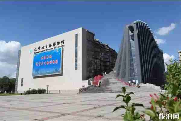 2019辽宁古生物博物馆暑假开馆时间最新调整 2019辽宁古生物博物馆暑假开馆时间最新调整