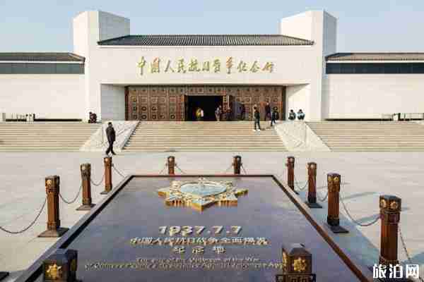 中国人民抗日战争纪念馆参观路线+交通+注意事项