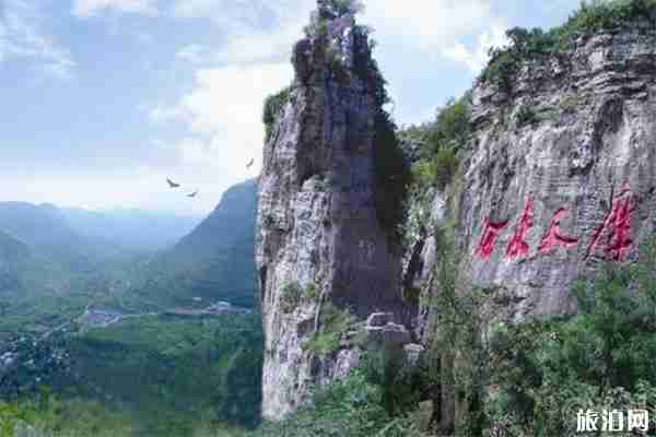 枣庄旅游景点都有哪些地方