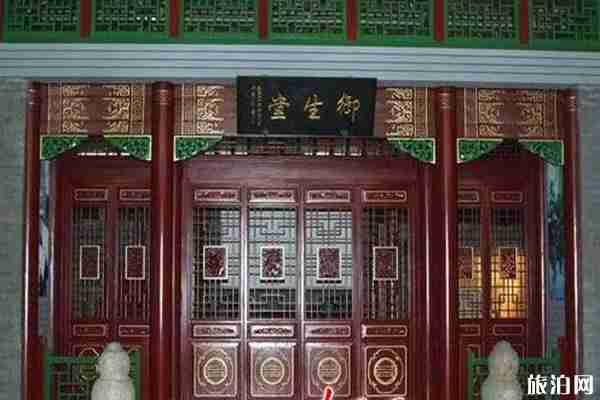 北京御生堂中醫藥博物館門票+開放時間 北京御生堂中醫藥博物館門票+開放時間