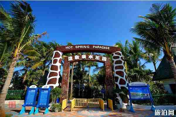 海口假日海灘溫泉親水樂園門票+燒烤信息+暑假優惠 海口假日海灘溫泉親水樂園門票+燒烤信息+暑假優惠