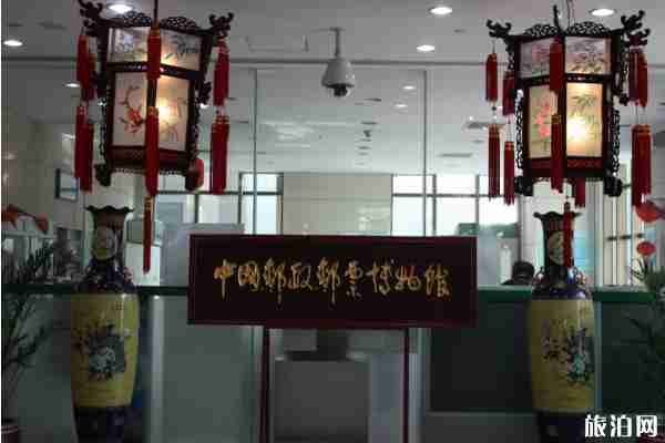 中國(guó)郵政郵票博物館官網(wǎng)+門票+開放時(shí)間+簡(jiǎn)介