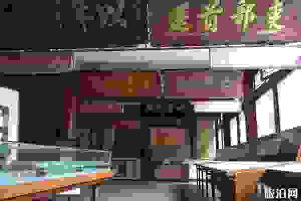 北京勵志堂科舉扁額博物館門票+開放時間+簡介 北京勵志堂科舉扁額博物館門票+開放時間+簡介