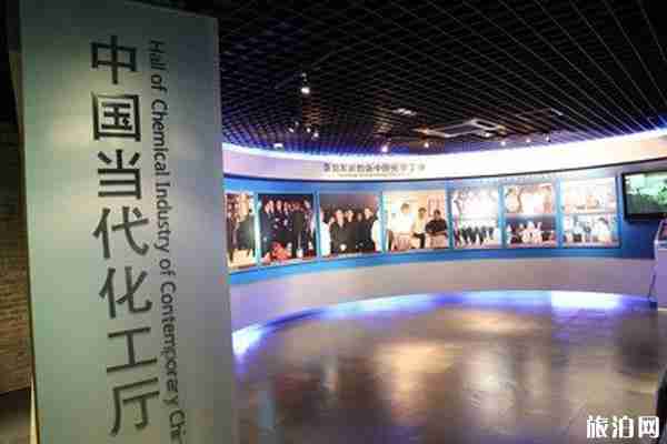 中國化工博物館游玩攻略+門票+開放時間+參觀須知