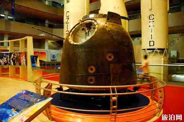 中華航天博物館怎么樣+門票+注意事項