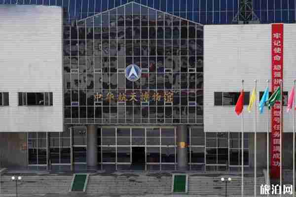 中華航天博物館進館流程+開放時間+保密事項 中華航天博物館進館流程+開放時間+保密事項