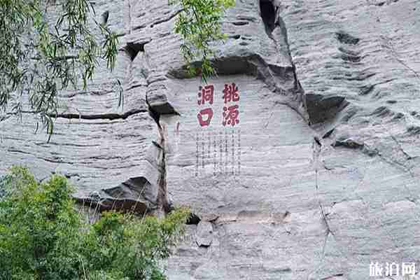 永安桃源洞鳞隐石林景区游玩攻略