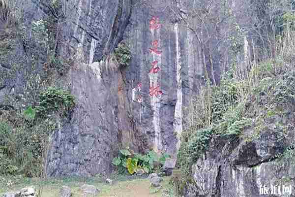 永安桃源洞鱗隱石林景區游玩攻略