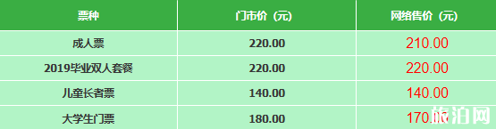 2019杭州野生动物世界门票+年卡价格+表演时间+推荐路线 2019杭州野生动物世界门票+年卡价格+表演时间+推荐路线