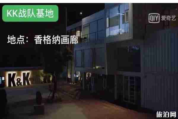 親愛的熱愛的取景地點整理 親愛的熱愛的取景地點整理