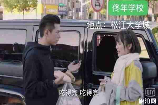 親愛的熱愛的取景地點整理 親愛的熱愛的取景地點整理