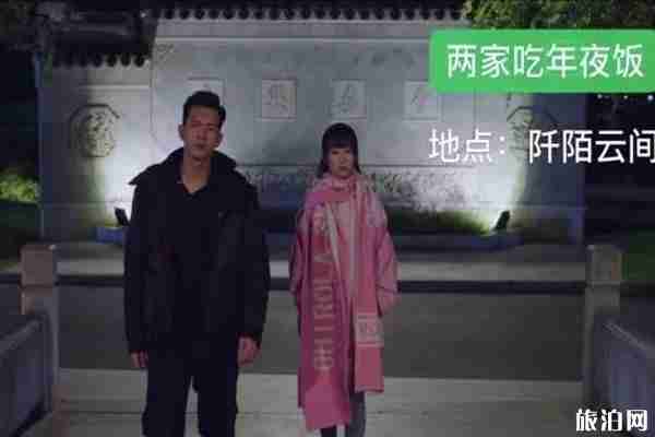 親愛的熱愛的取景地點整理 親愛的熱愛的取景地點整理