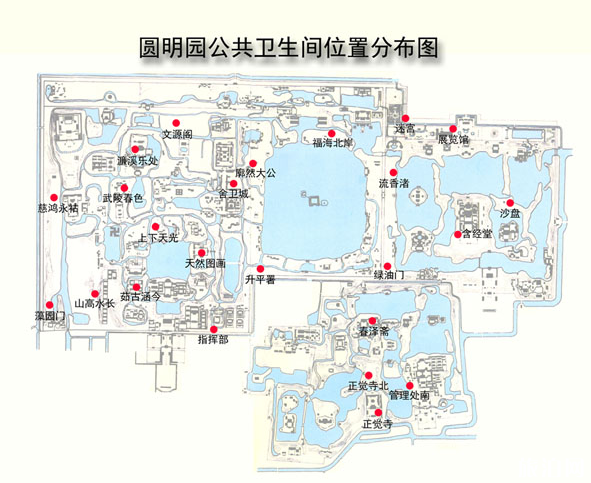 圓明園展覽館在哪+地址+交通 圓明園展覽館在哪+地址+交通