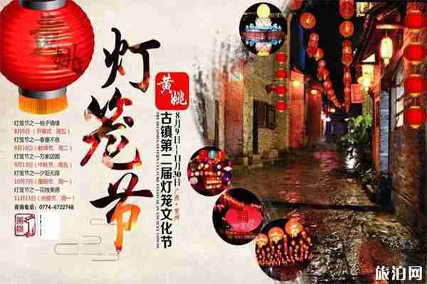 黃姚古鎮(zhèn)燈籠文化節(jié)什么時(shí)候 附2019年燈籠節(jié)活動(dòng)信息 黃姚古鎮(zhèn)燈籠文化節(jié)什么時(shí)候 附2019年燈籠節(jié)活動(dòng)信息