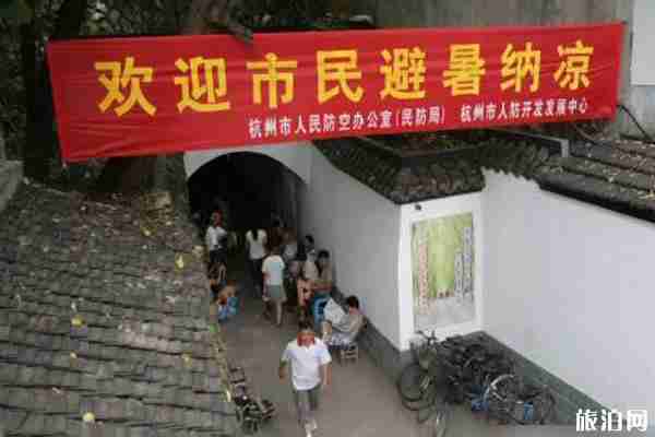 杭州避暑納涼開放點在哪里