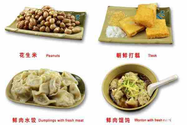 北京中華民族博物院美食攻略+購物