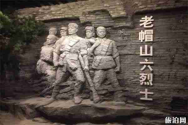 平西人民抗日斗爭紀念館預約+門票+開放時間+停車信息