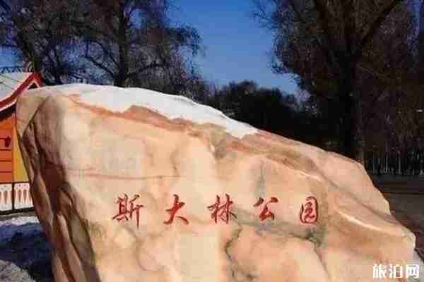 哈尔滨免费公园道里区有哪些 哈尔滨免费公园香坊区有哪些