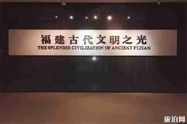 福建博物院开放时间+门票 福建博物院开放时间+门票