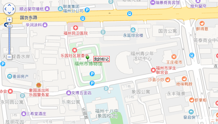 福州市博物馆在哪里+地址+交通