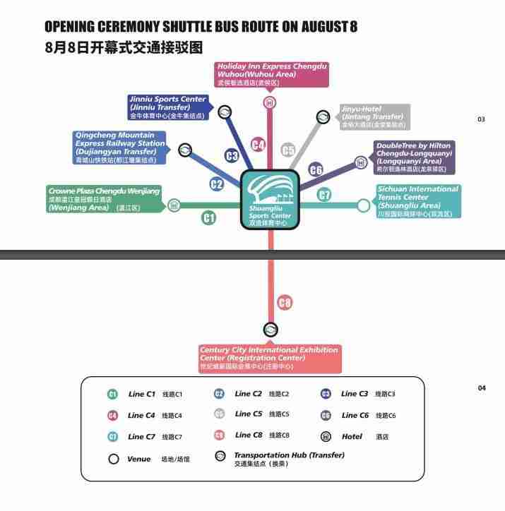 2019世警会时间+地点+门票+赛程安排+交通 2019世警会时间+地点+门票+赛程安排+交通