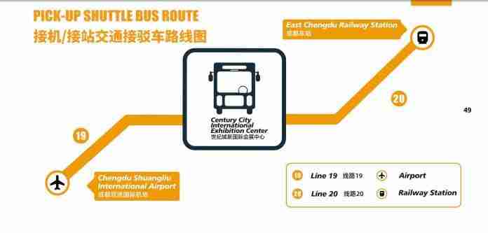 2019世警会时间+地点+门票+赛程安排+交通 2019世警会时间+地点+门票+赛程安排+交通