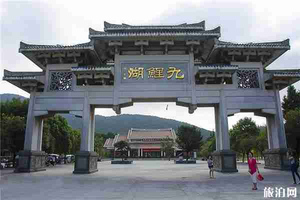 九鯉湖風(fēng)景區(qū)游玩攻略+交通+路線+停車信息 九鯉湖風(fēng)景區(qū)游玩攻略+交通+路線+停車信息