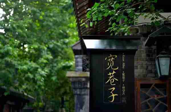 成都三日游攻略2019 成都三日游攻略2019