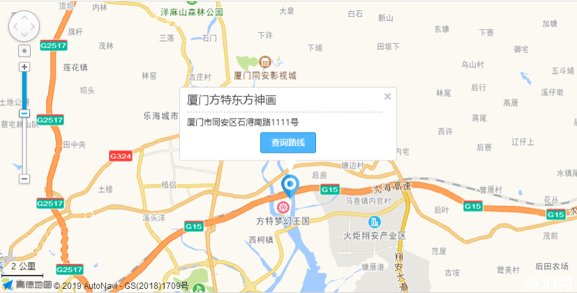 厦门方特东方神画游玩攻略+预定信息+地图+交通