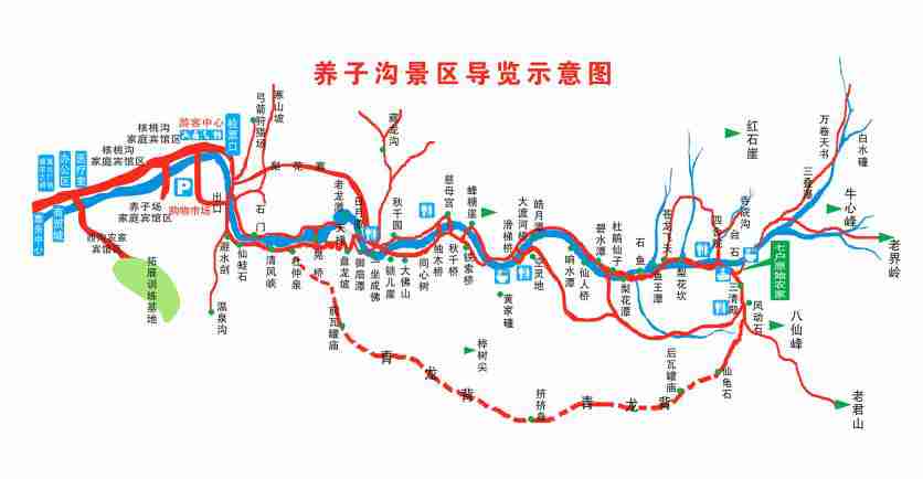 养子沟景区门票多少钱养子沟景区门票优惠政策