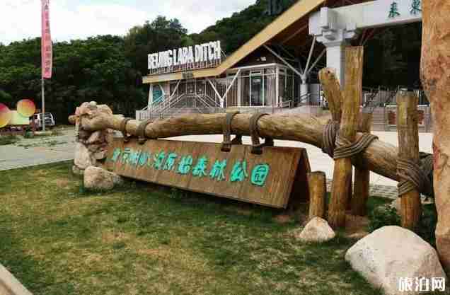 塞罕坝御道口自驾游旅游攻略 塞罕坝御道口自驾游旅游攻略