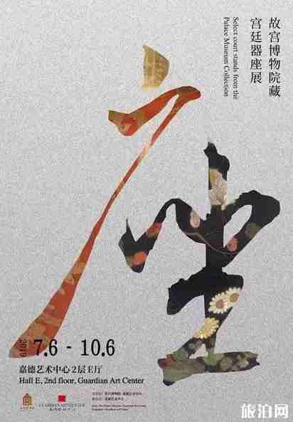 2019年北京八月展會信息整理