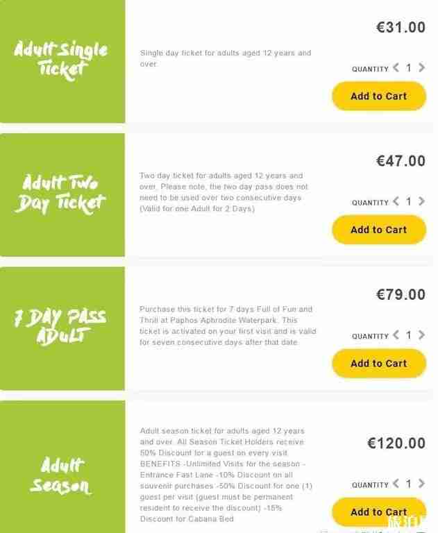 塞浦路斯水上樂園攻略 塞浦路斯水上樂園攻略