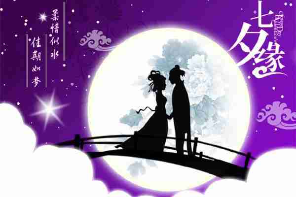 樂清七夕活動2019推薦