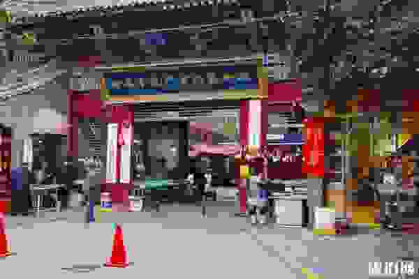 西安書院門文化街在哪+地址+交通 西安書院門文化街在哪+地址+交通