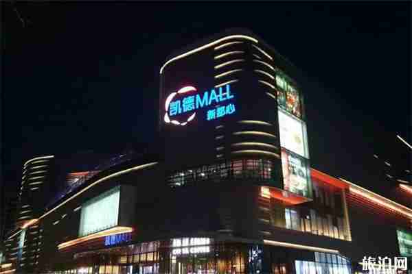 青島大型購物中心 青島購物去哪里比較好 青島大型購物中心 青島購物去哪里比較好