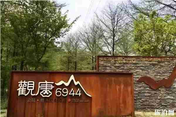 寧波四明山住宿哪里好+吃在哪里 寧波四明山住宿哪里好+吃在哪里