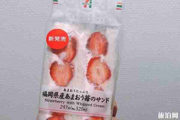 日本便利店必買清單