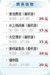 长沙乐民水上乐园 门票+游玩项目 长沙乐民水上乐园 门票+游玩项目