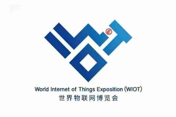 2019世界物聯(lián)網(wǎng)博覽會(huì)時(shí)間+地點(diǎn)+活動(dòng)內(nèi)容+參加攻略