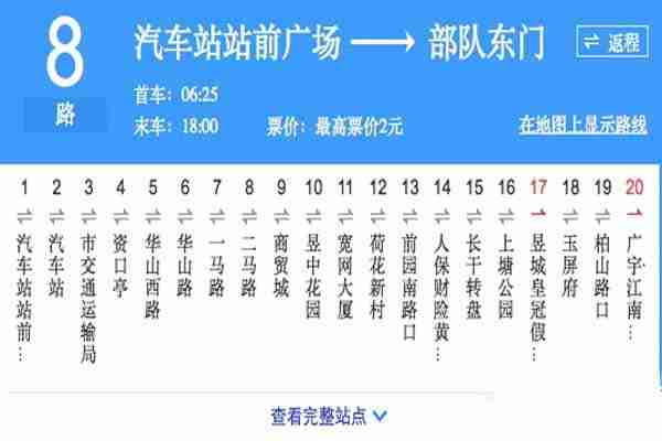 安徽熱門景點三天兩夜旅游攻略+交通路線