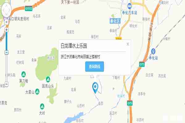 奉化白龍潭水上樂園門票多少錢