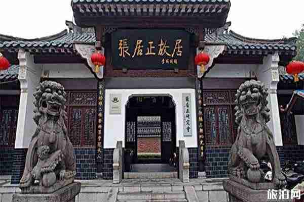 湖北荊州游玩必去的人文特色景區有哪些 湖北荊州游玩必去的人文特色景區有哪些